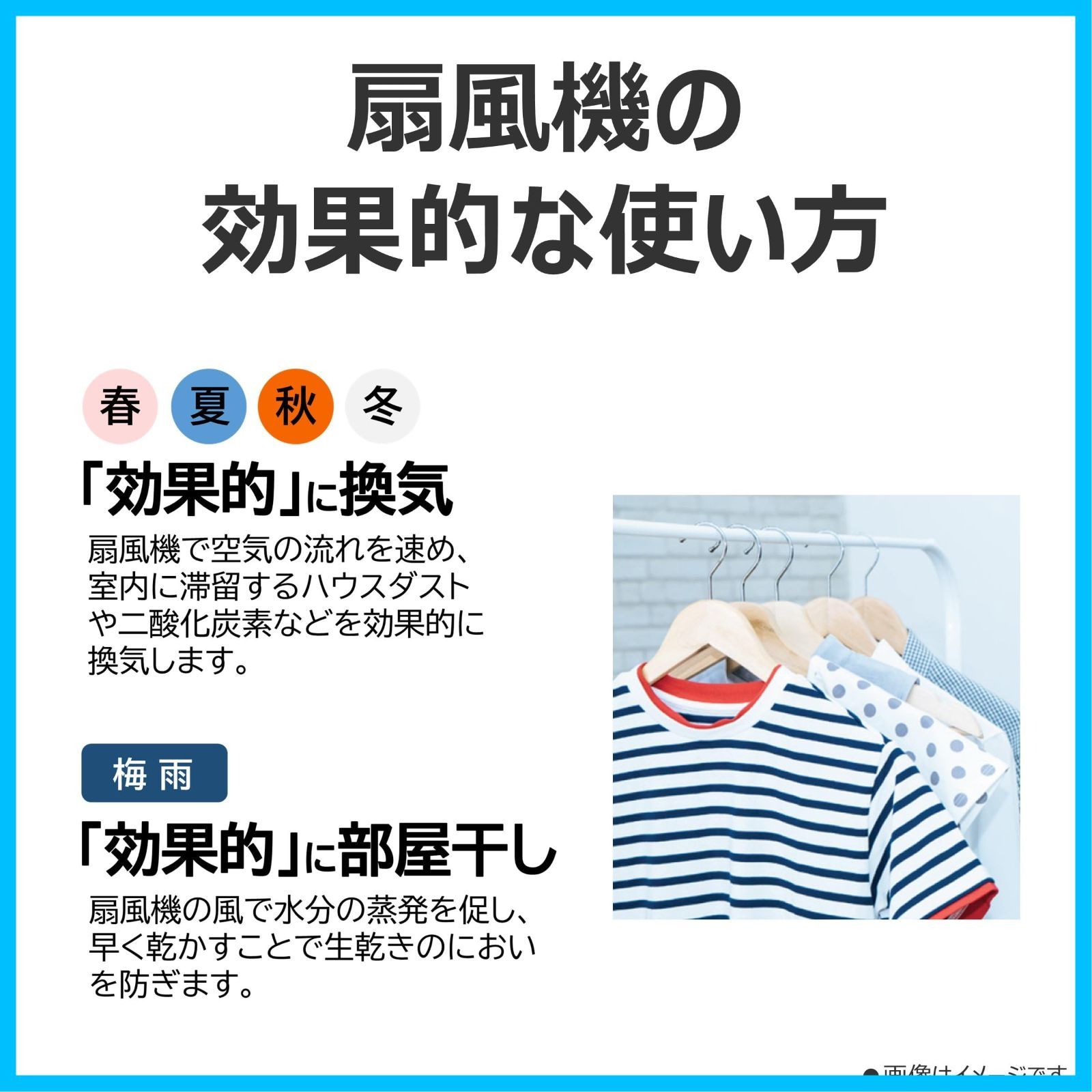 リモコン付
