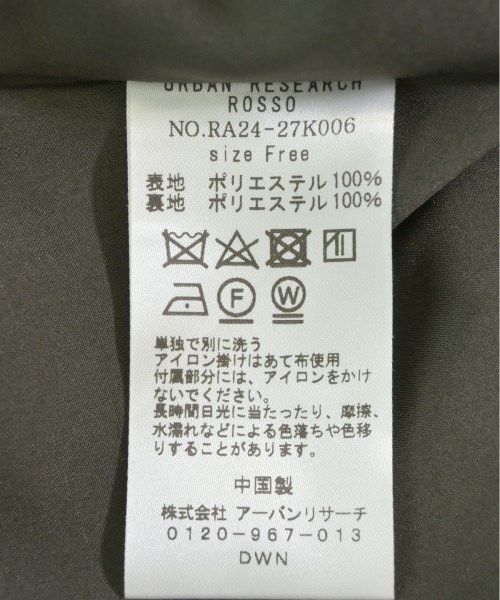 レディース