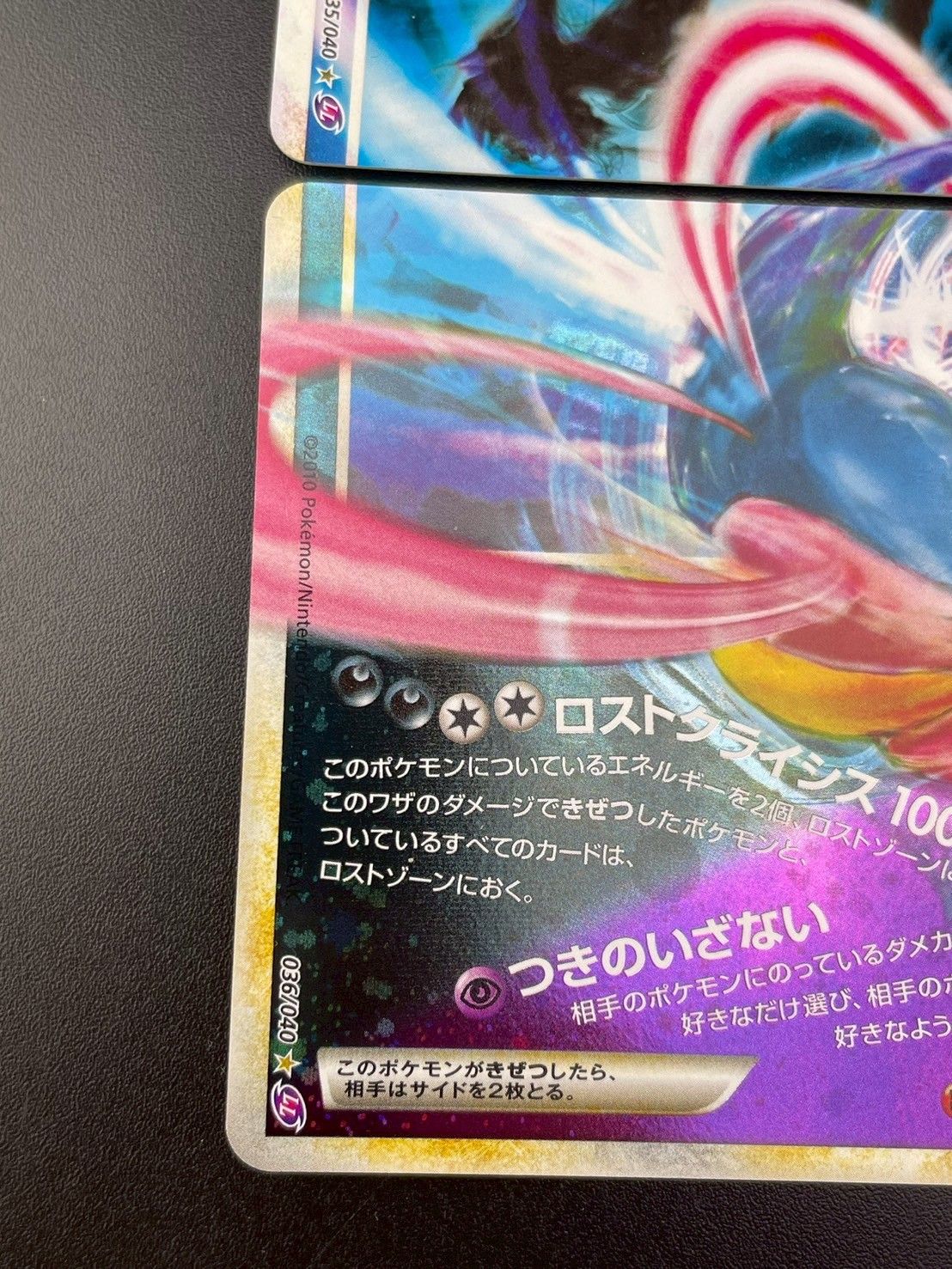【ユーリ※プロフィール必読】ダークライ＆クレセリアLEGEND ダークライ&クレセリア