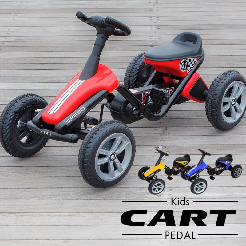 引き取り限定 遊園地 ペダルカート 青 赤 予備タイヤ付き 足こぎペダルカー ブルータイプ/青 足こぎペダルカート