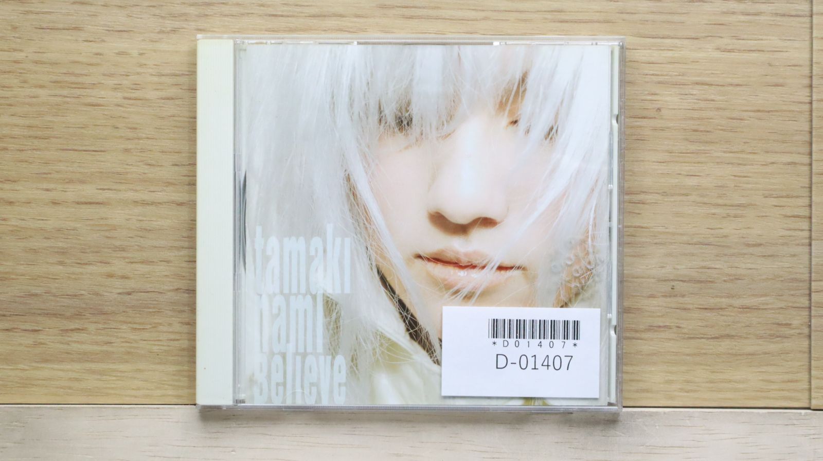 新品・未開封　玉置成実   初回盤CD/DVD   REAL 2025年最新】Yahoo!オークション -玉置成実の中古品・新品・未