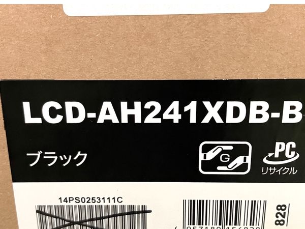 IO DATA LCD-AH241XDB-B 広視野角 ADSパネル採用 23.8型 ワイド 液晶