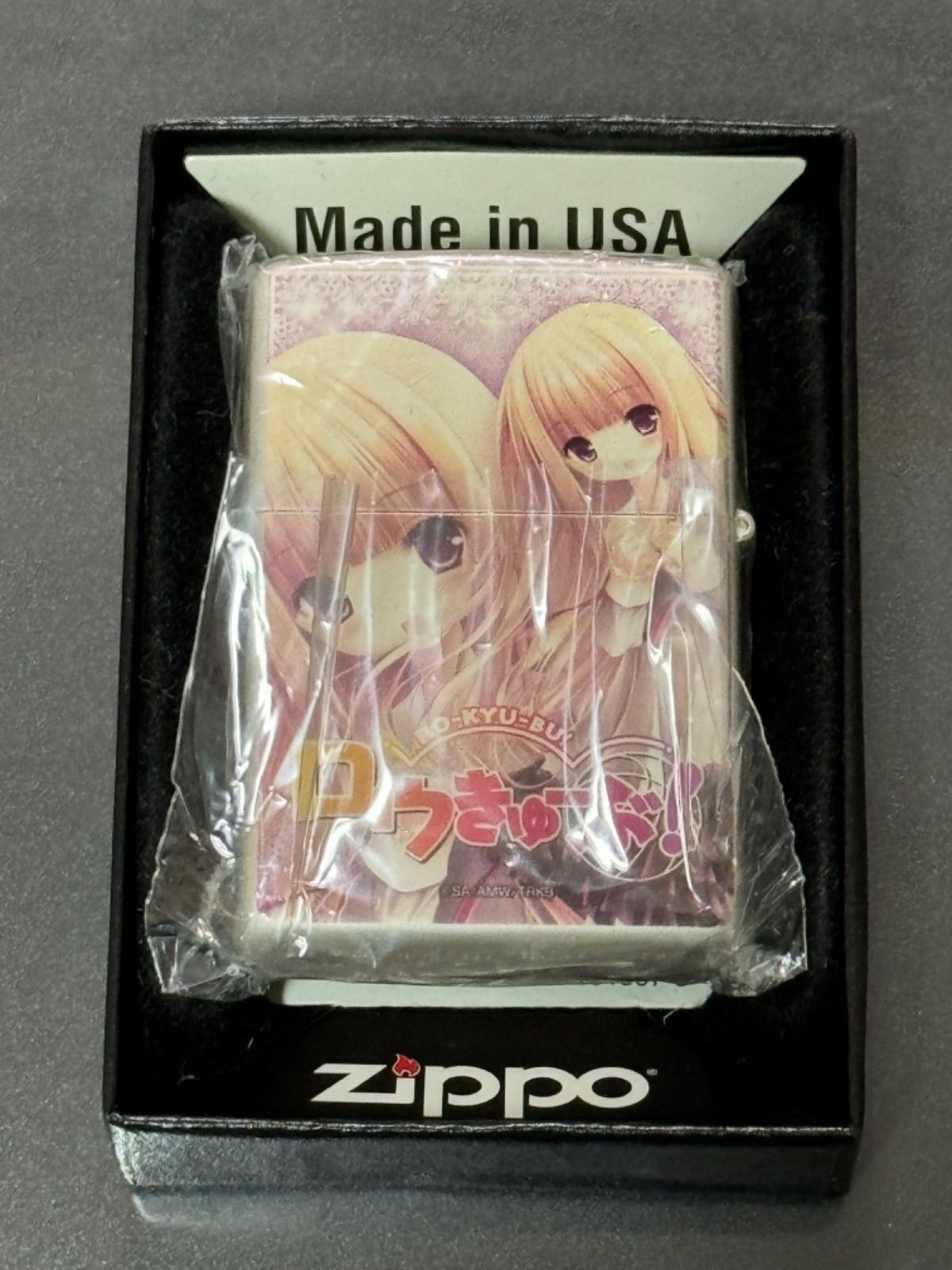 zippo ロウきゅーぶ! 袴田ひなた 児ッポ 両面デザイン 2011年製 zippo ロウきゅーぶ! 袴田ひなた 児ッポ 両面デザイン 2011年製