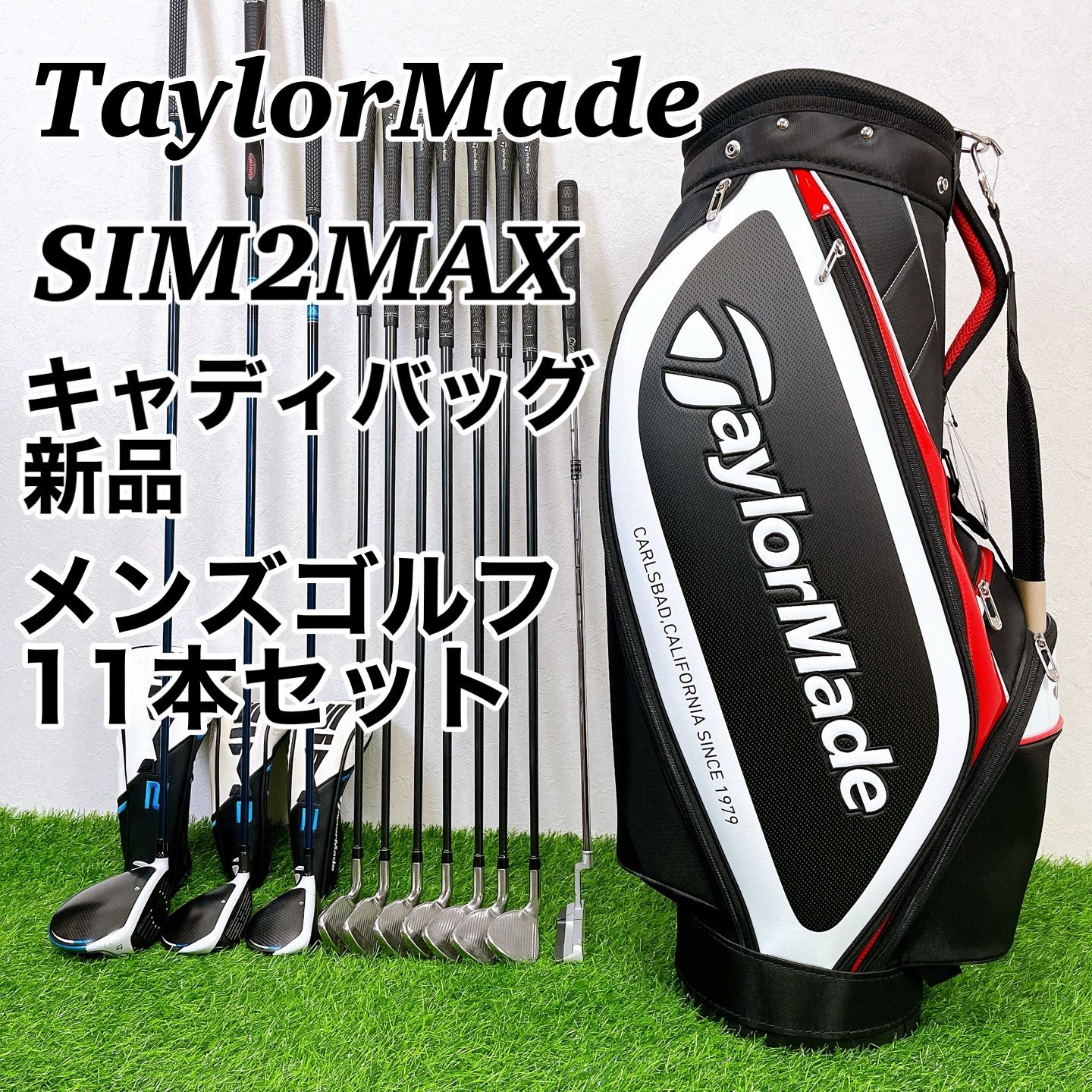 TaylorMade SIM2MAX | テーラーメイド シムツーマックス 豪華11本セット キャディバッグ付 メンズ