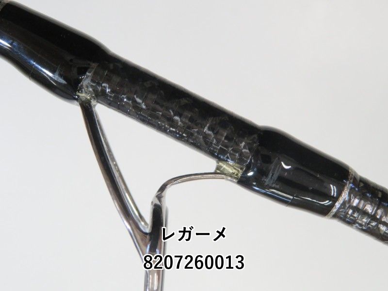 レガーメ Xアルマトゥーラ 斬 XAZ-83CA (02-8207260013