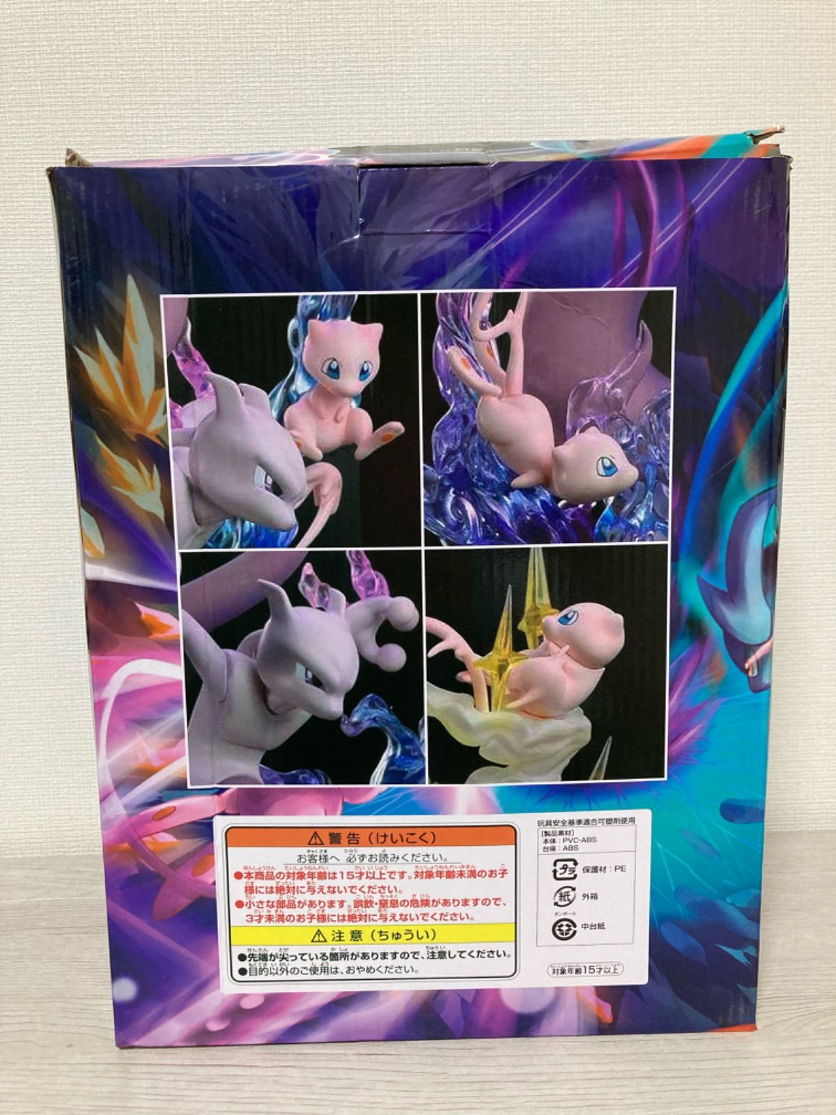 海外限定】ポケモン ミュウツー & ミュウ 海外フィギュア【新品