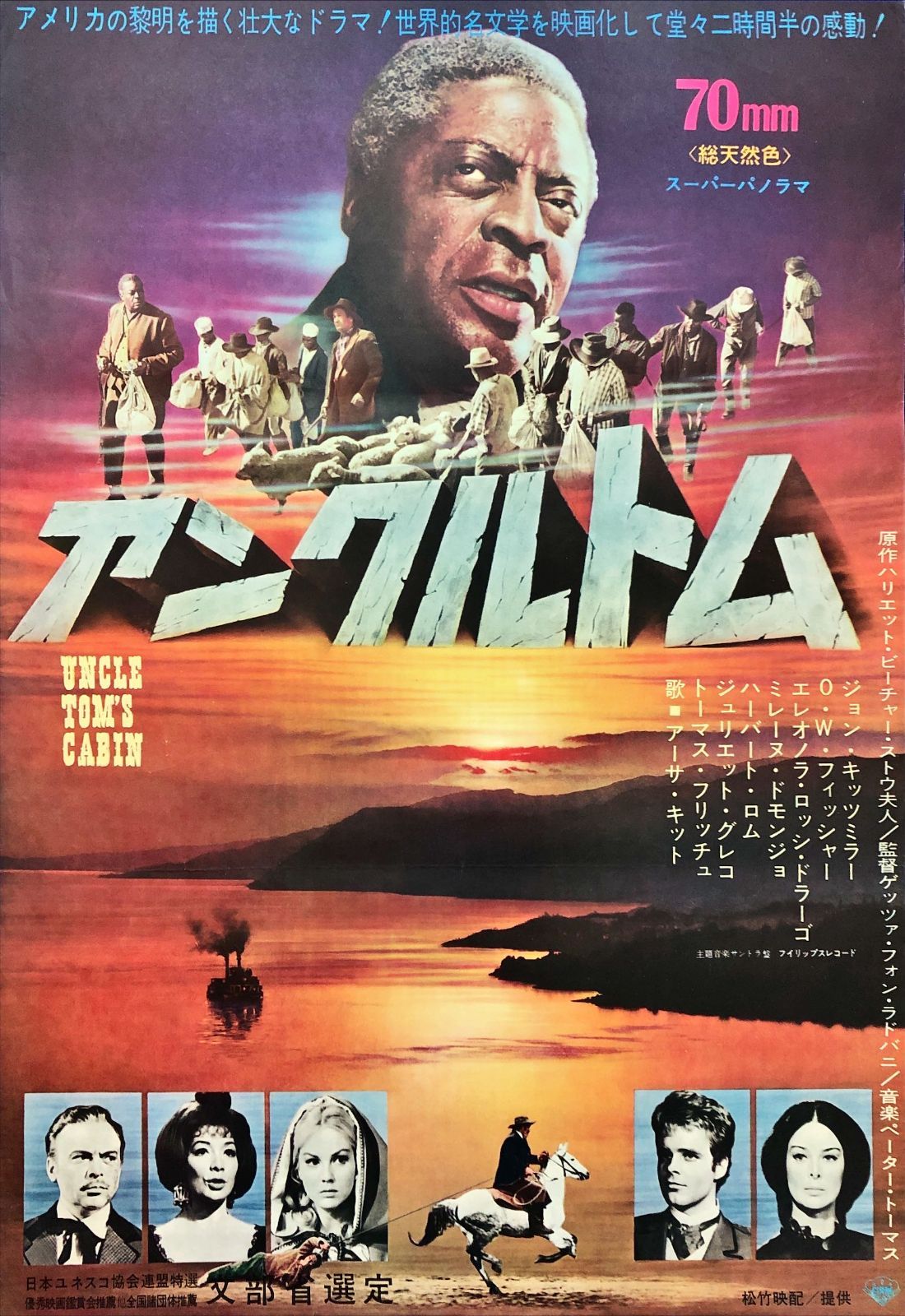 48時間』映画オリジナルB2判ポスターa - メルカリ 『W／ダブル