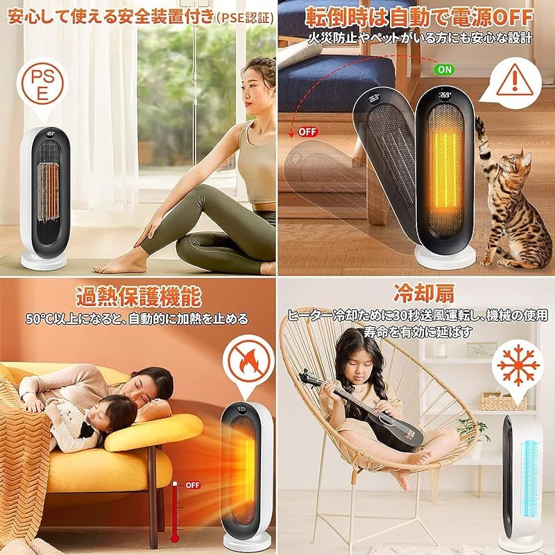 温度調節 足元ヒーター PSE認証 セラミックヒーター 羽なし 温かい c