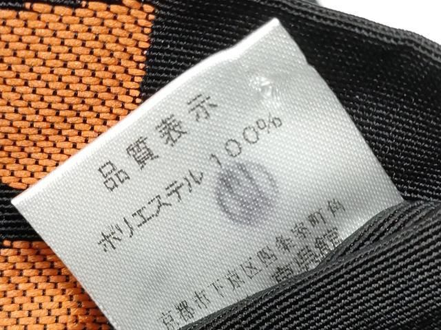 平和屋着物●半幅帯