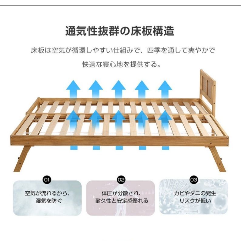 エキストラベッド 収納