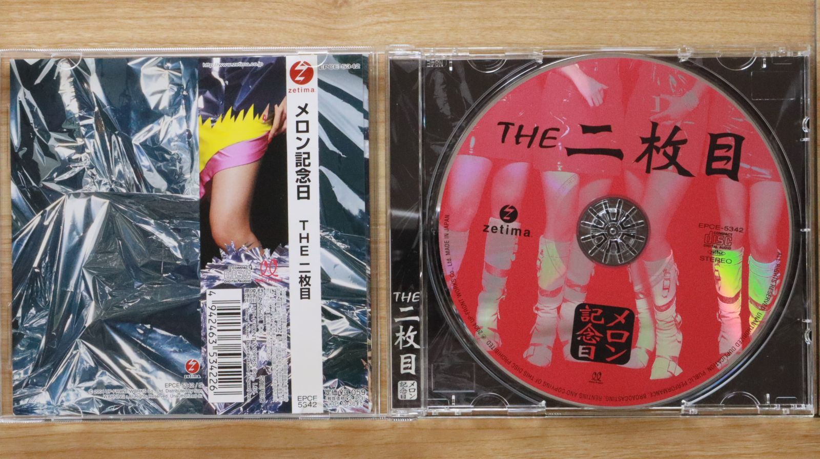 THE BINARY / melon CD 2枚セット THE BINARY / melon CD 2枚セット THE BINARY / melon CD 2枚セット