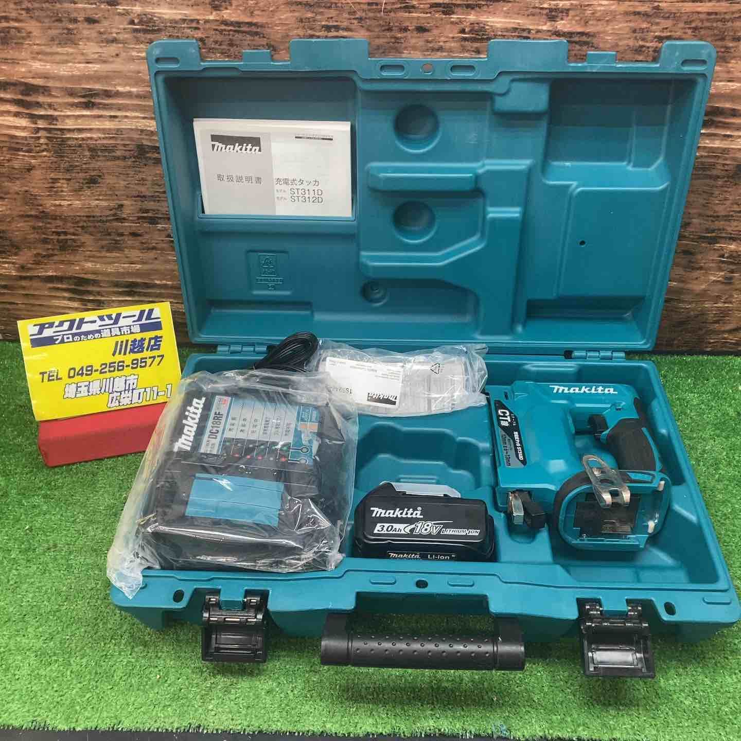 makita