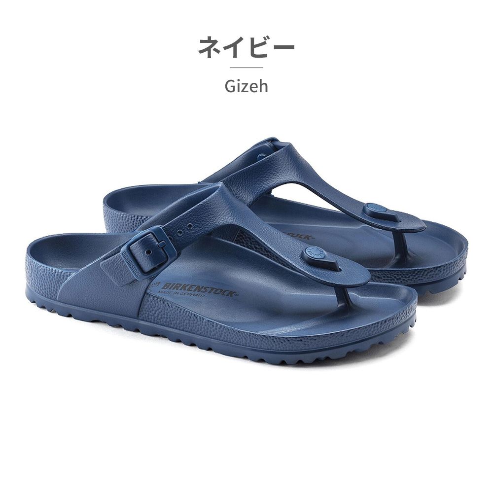 正規販売店