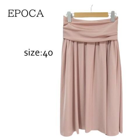 最終お値下げ❣️EPOCA プリーツ ロングスカート40レンガ色 EPOCA / エポカ （レディース） スカート | ファッション通販