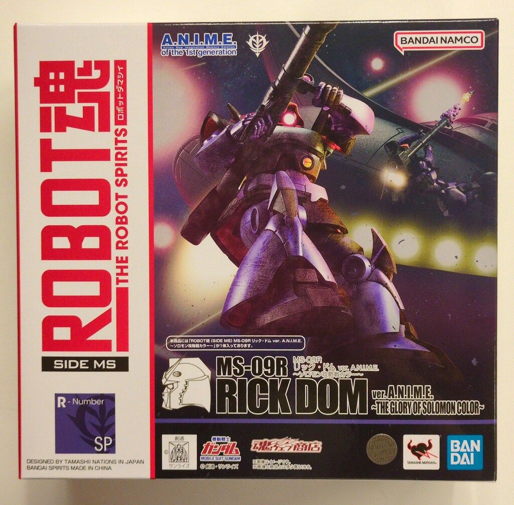 ROBOT魂 ＜SIDE MS＞ MS-09Rリック・ドム ソロモン攻略戦カラー Amazon | ROBOT魂 ＜SIDE MS＞ MS-09R リック・ドム ver