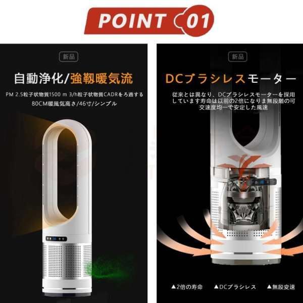 サーキュレーター 冷暖風切替