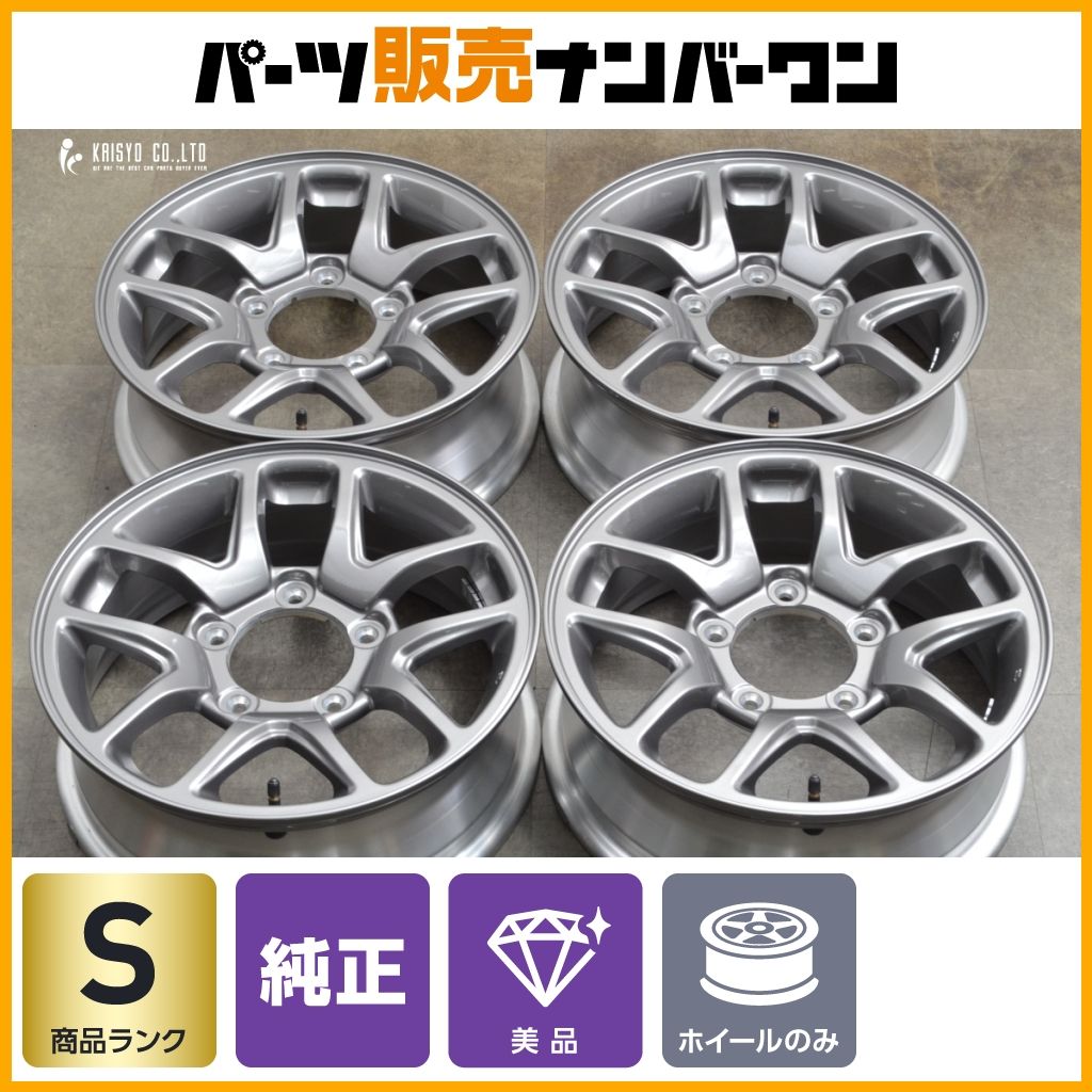 BRIDGESTONE タイヤ・ホイールセット ジムニー ブリヂストン 15インチ