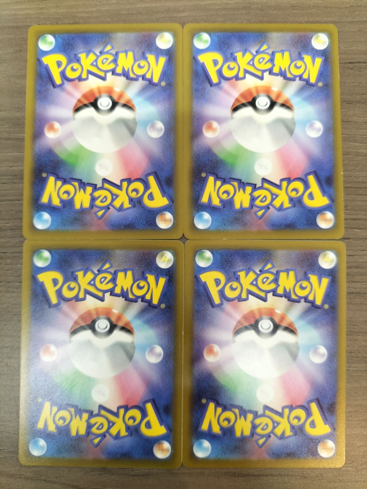 ポケモンカード メリープ まとめ処分4枚 K−5 - メルカリ