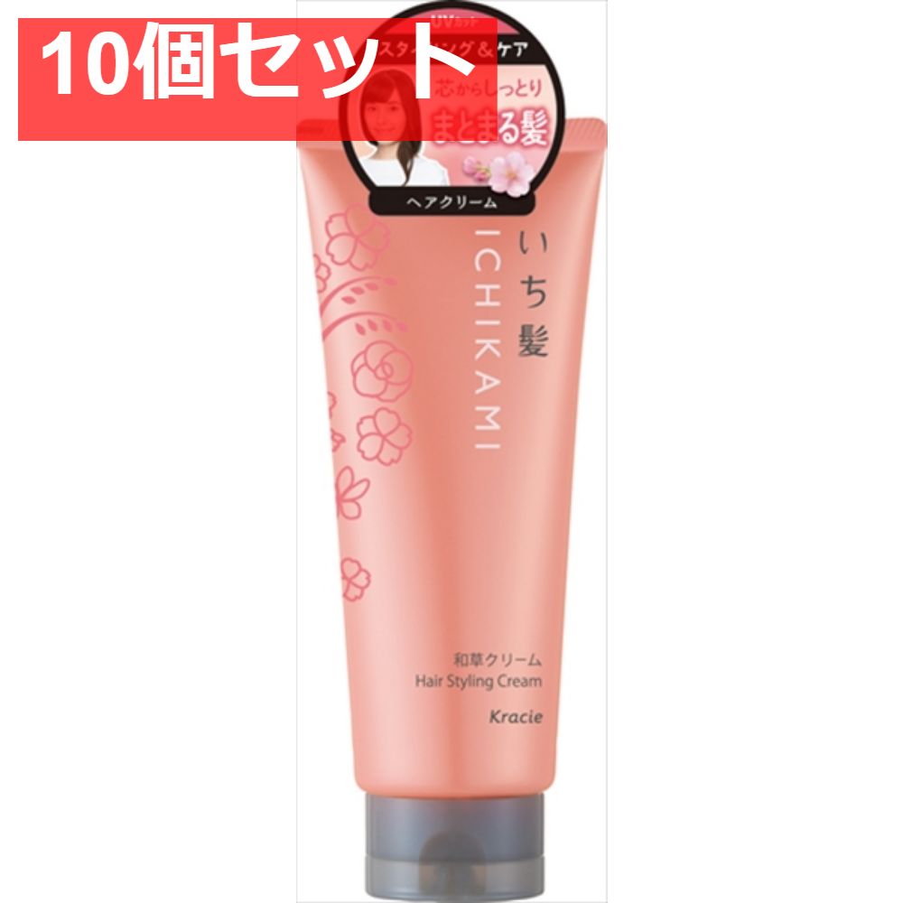 いち髪 芯からうるおいまとまる和草クリーム 10個セット