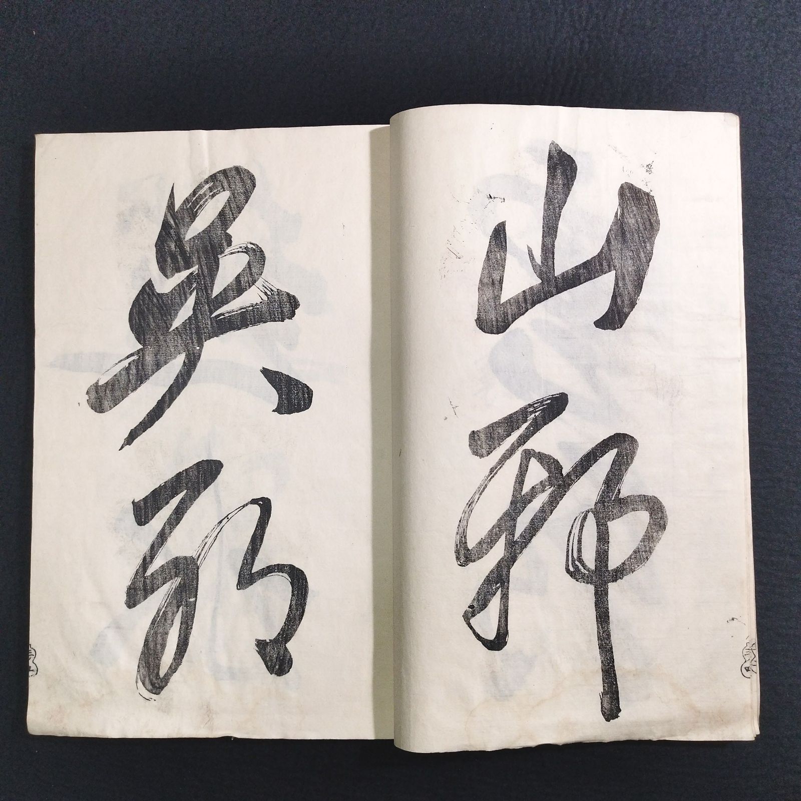 一休和尚　漢詩　書状　古文書　手紙　骨董　アンティーク　室町時代 一休和尚 漢詩 書状 古文書 手紙 骨董 アンティーク 室町時代