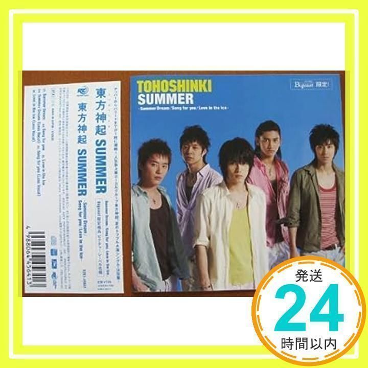 SUMMER~Summer Dream/Song for you/Love in the Ice~ [特販専用(流通 