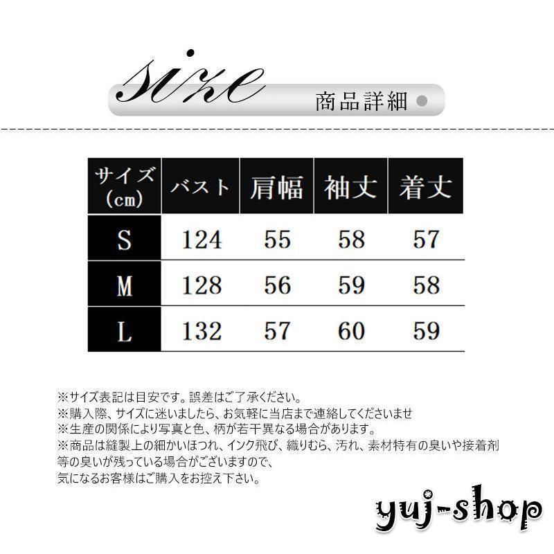 中綿コート