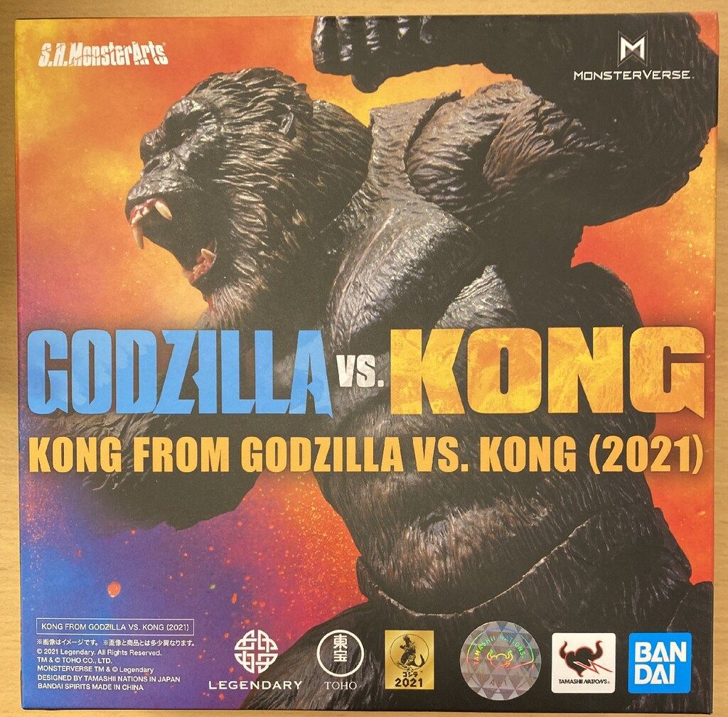 BANDAI SPIRITS S.H.MonsterArts KONG(2021)