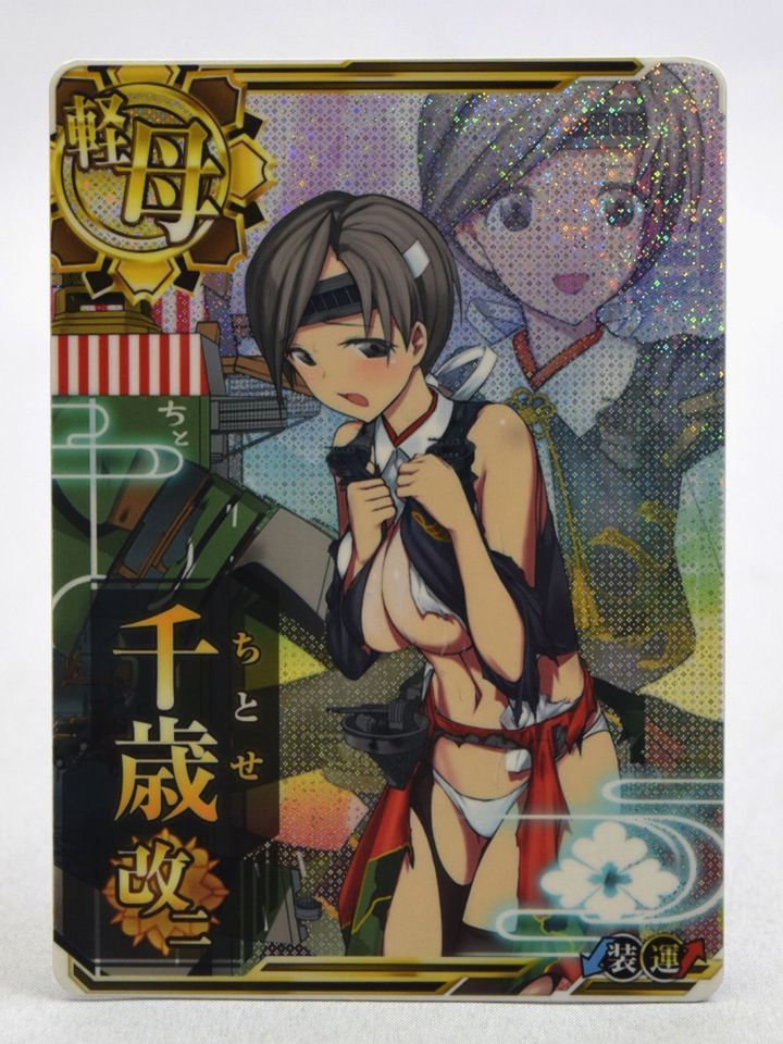 艦これアーケード 千歳改二 中破 装↓運↑｜ゲーム