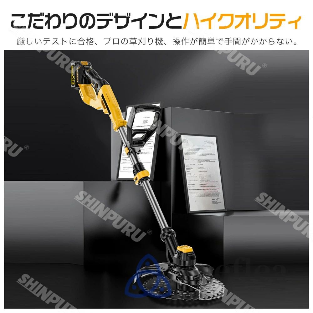 電動草刈り機 ブラシレスモーター