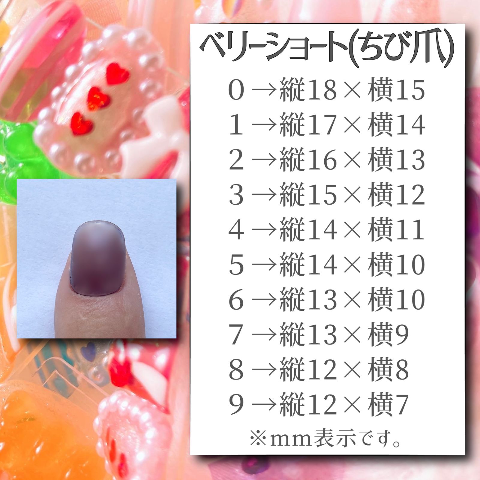 ネイルチップ 推し色クリームソーダ 推しネイル 付け爪 赤 青 黄 水色