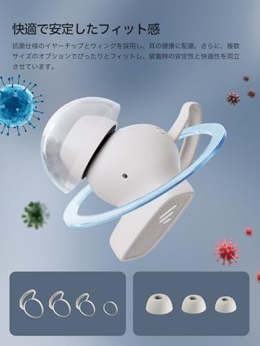 ネックバンド