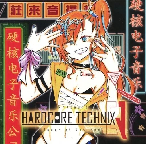 廃盤 レア zenith / compllege 同人CD 廃盤 レア zenith / compllege 同人CD 廃盤 レア zenith / compllege