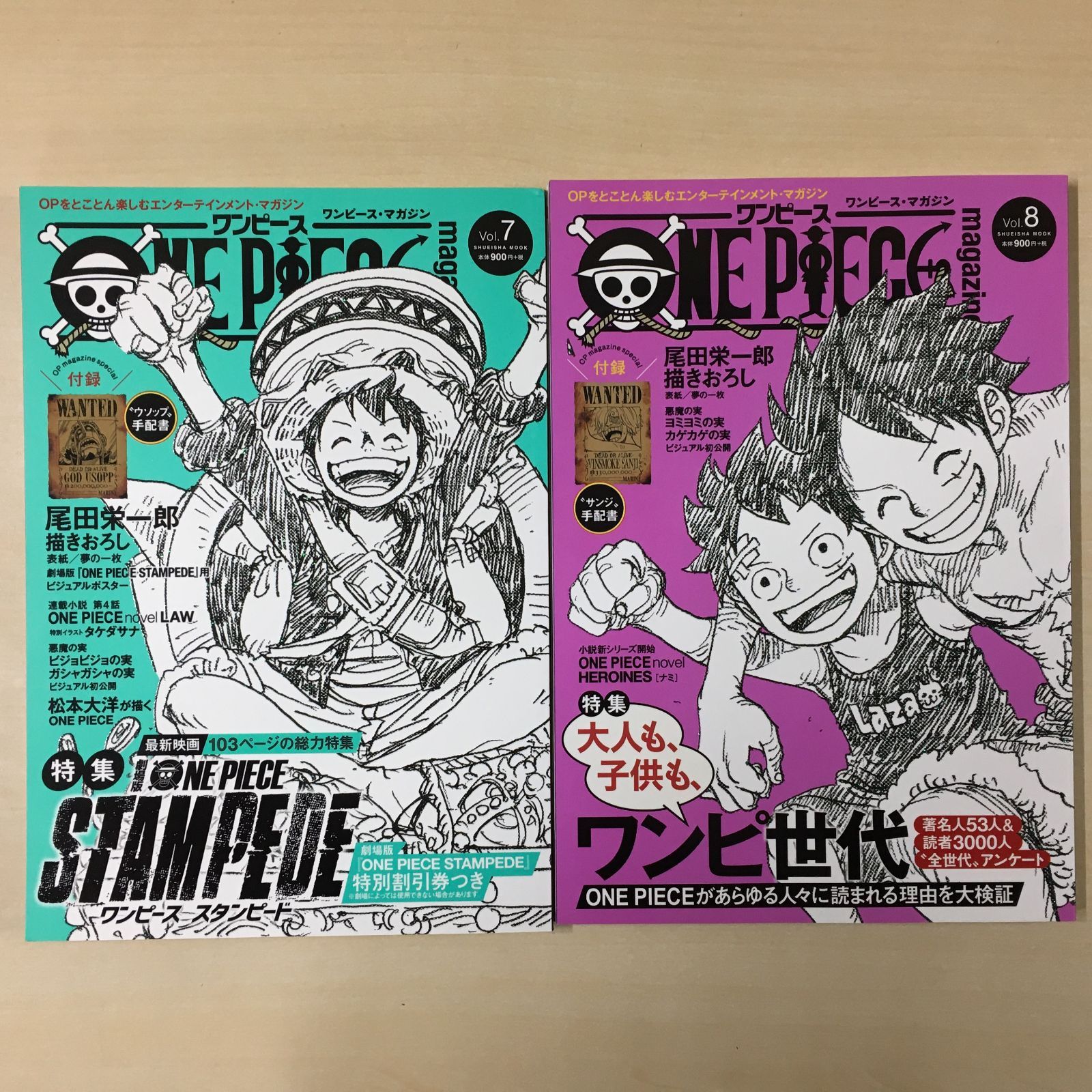 ONE PIECE magazine ワンピース マガジン Vol.1-15 セット - メルカリ