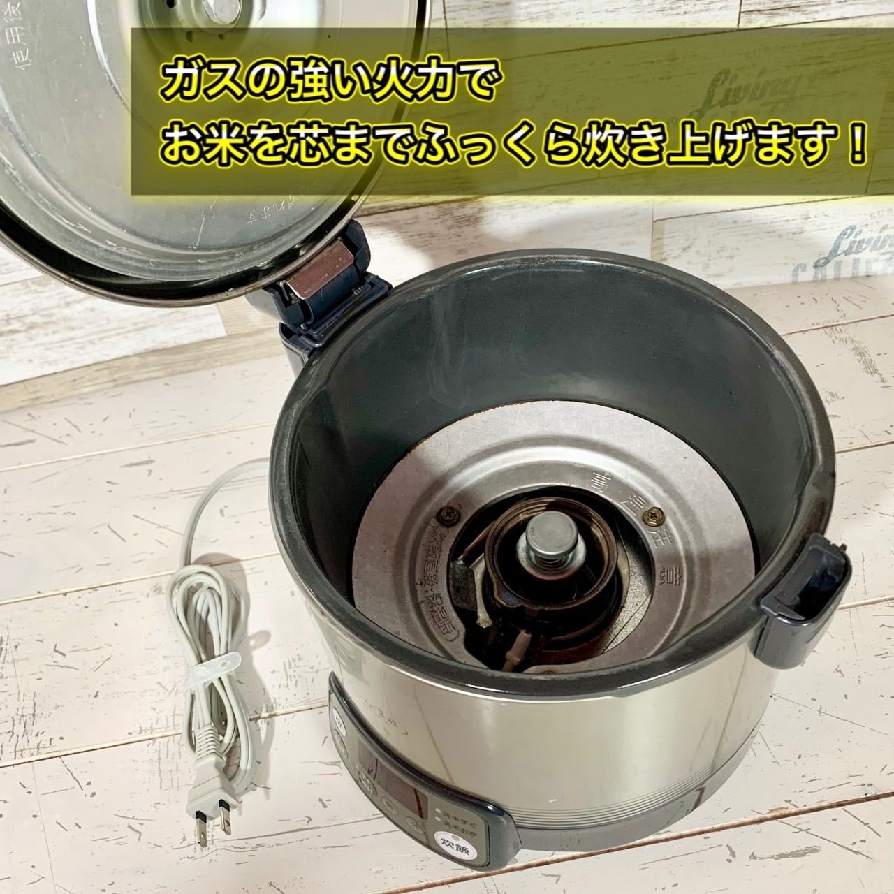 当日発送‼️】Rinnai ガス炊飯器✨ こがまる🍚 3.5合炊き⭕️ - メルカリ