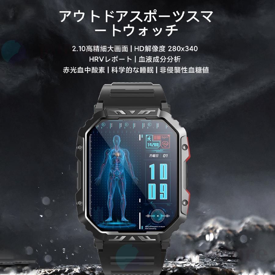 スマートウォッチ 日本製 センサー 通話機能 血糖値 軍用規格