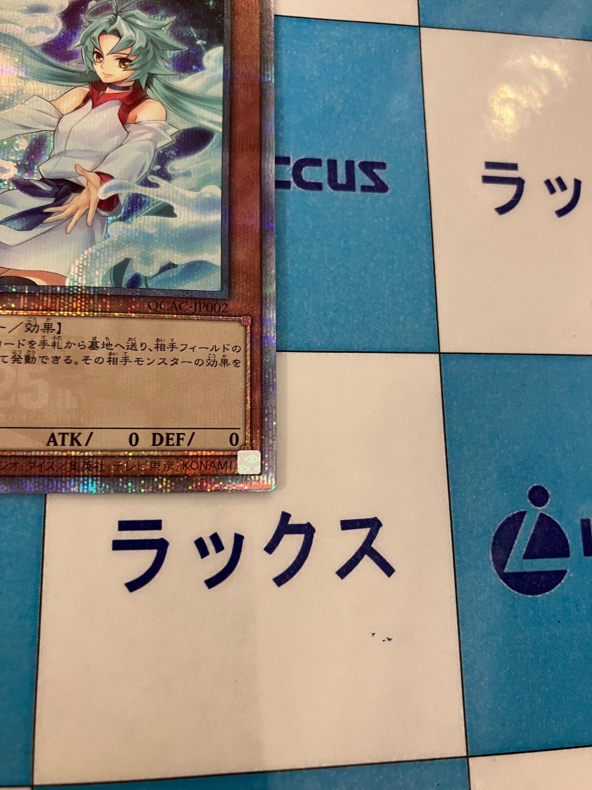 遊戯王 エフェクトヴェーラー 絵違い 25th クオシク - メルカリ 遊戯王 エフェクトヴェーラー 絵違い 25th クオシク - メルカリ