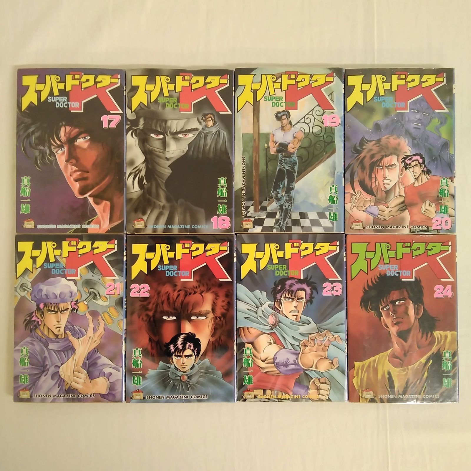 【全巻セット】スーパードクターK全44巻+ドクターK全10巻　真船一雄 K2 既刊全巻／1～48巻 真船一雄（スーパードクターK続編）◇ スーパー