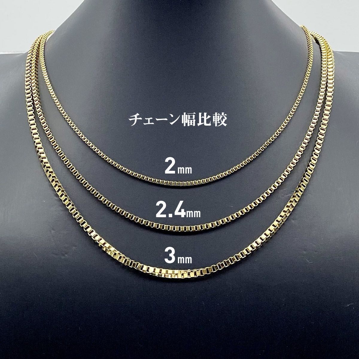 K18 イエローゴールド ベネチアン チェーン ロングネックレス 0.7mm 