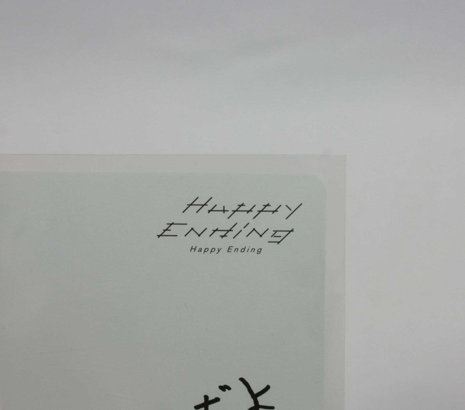 seventeen happyending バーノン carat盤 トレカセブチ 1112・SEVENTEEN セブチ バーノン VERNON トレカ HAPPY ENDING