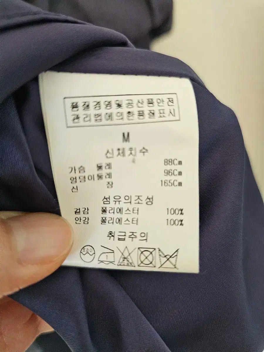 ダークブルー