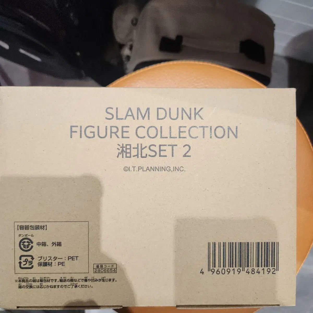 スラムダンク応募者全員サービスカード SLAM DUNK （スラムダンク）フィギュア コレクション 2탄