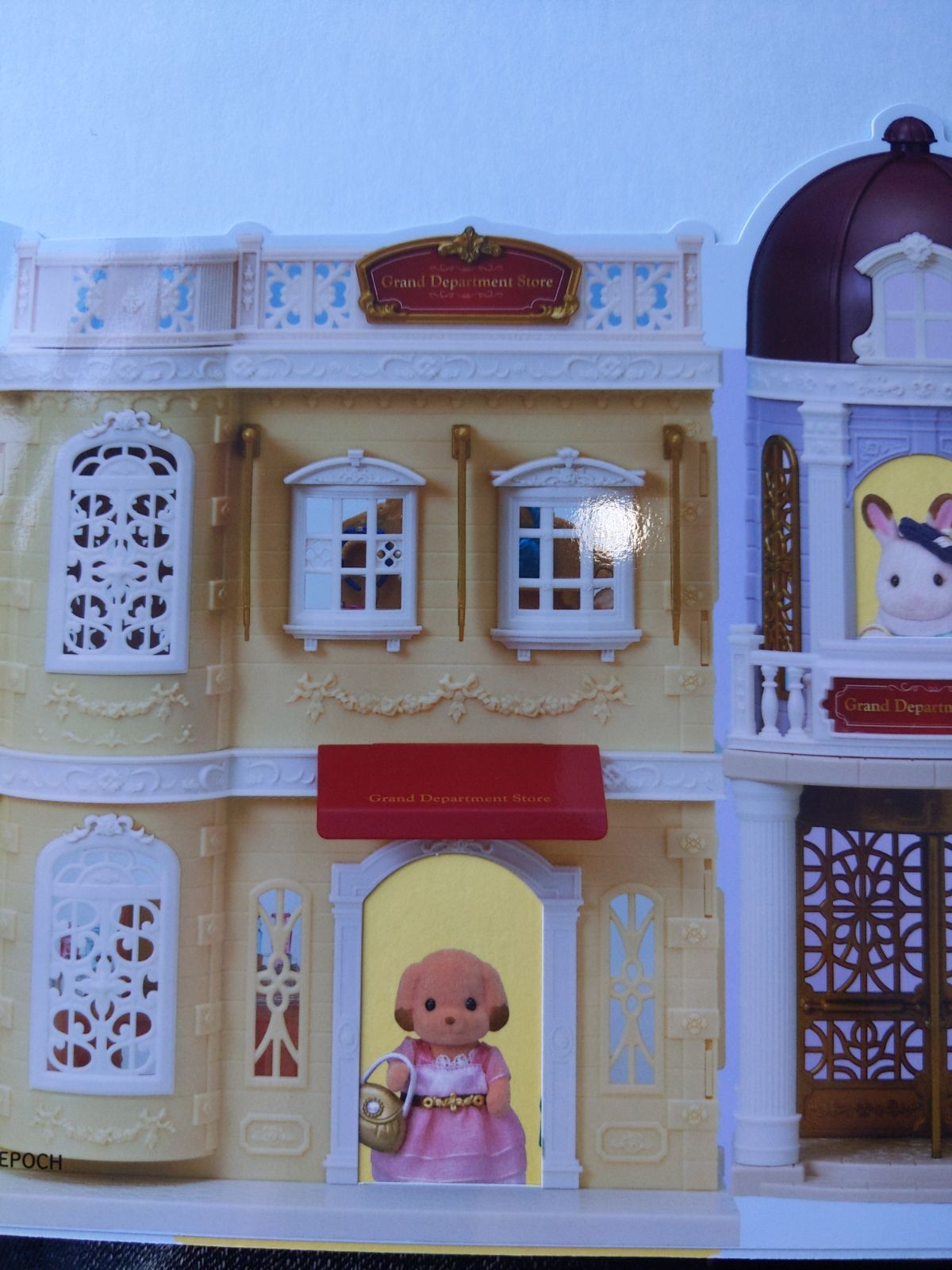 本日限定 シルバニアファミリー展 大図鑑 本 パンフレット 篠原ともえ