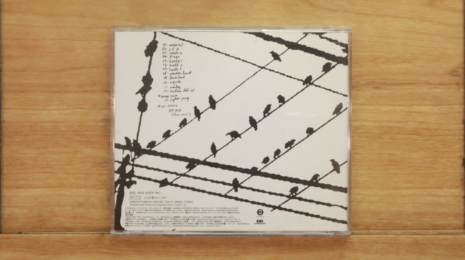 国内盤CD☆高木 正勝/Masakatsu Takagi□ ジャーナル・フォー