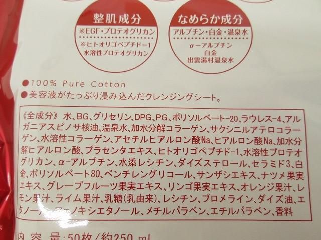 ドリードール 他
