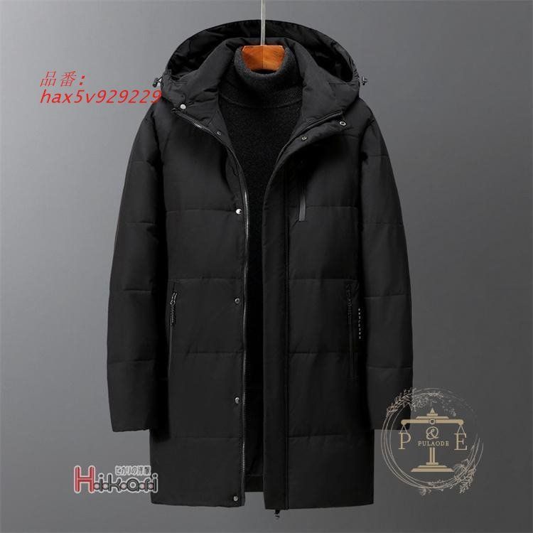【新色追加】 ダウンコート ジャケット メンズ 暖かい 防寒 ジャンパー アウター ロングダウン ボリュームネック ダウンジャケット フード脱着 hax5v929229