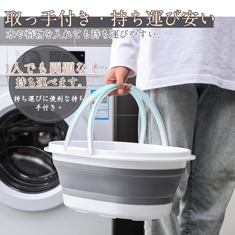 折りたたみ バケツ モップバケツ 洗い桶 洗濯かご 12L 大容量 排水プラグが付く 生活用品 掃除 洗濯 アウトドア 車載バケツ 多機能 収納便利 1