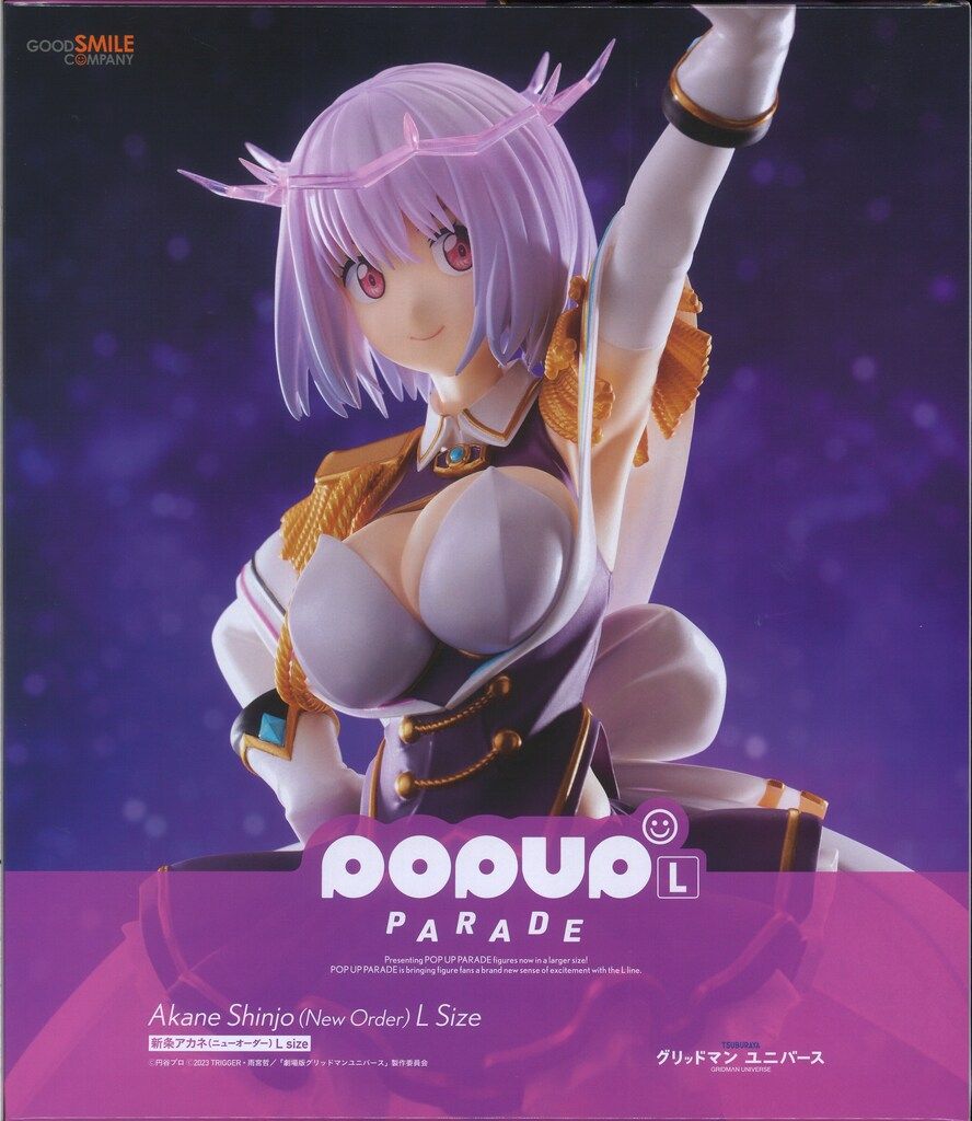 グッドスマイルカンパニー POP UP PARADE 新条アカネ(ニュー