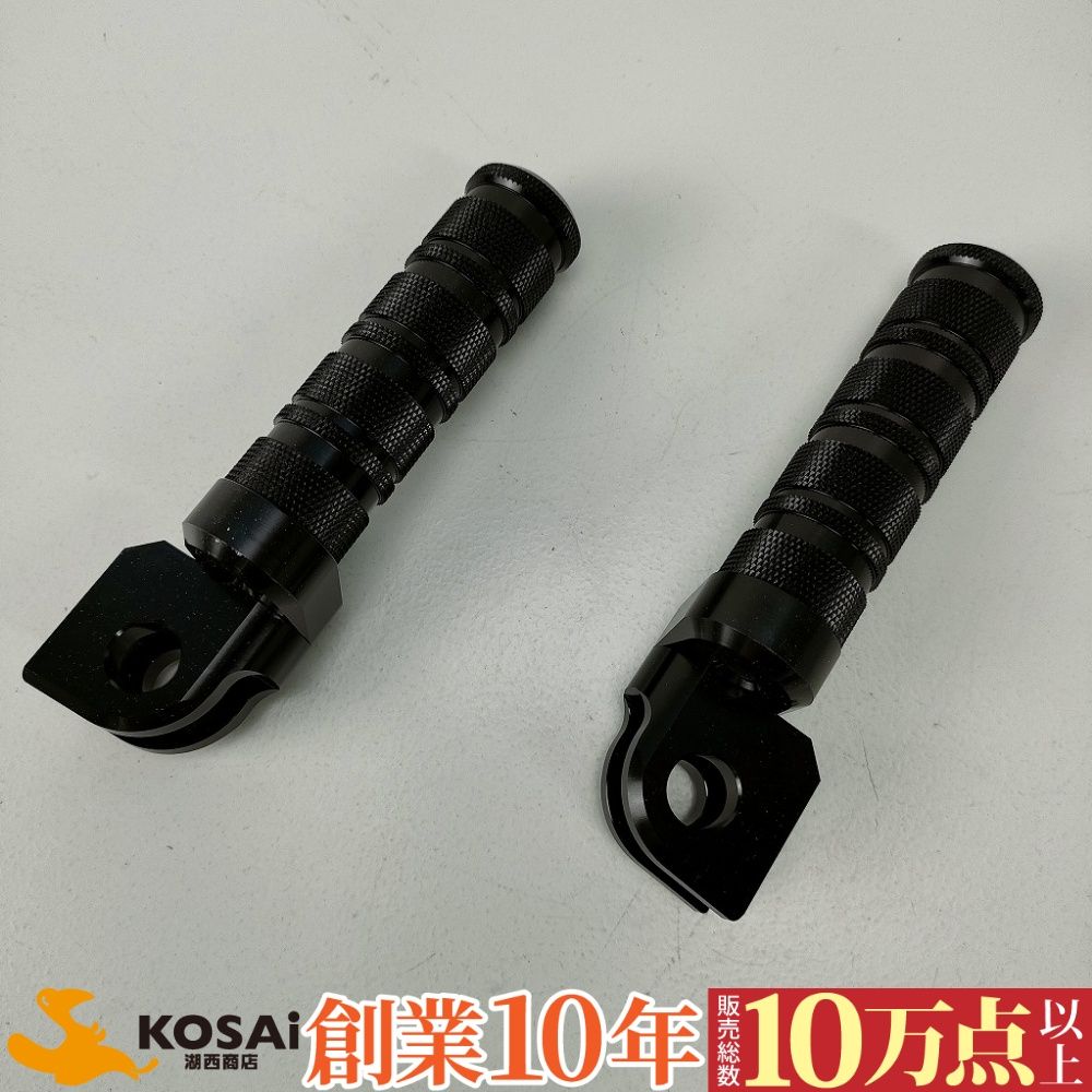 ブラックアルマイト