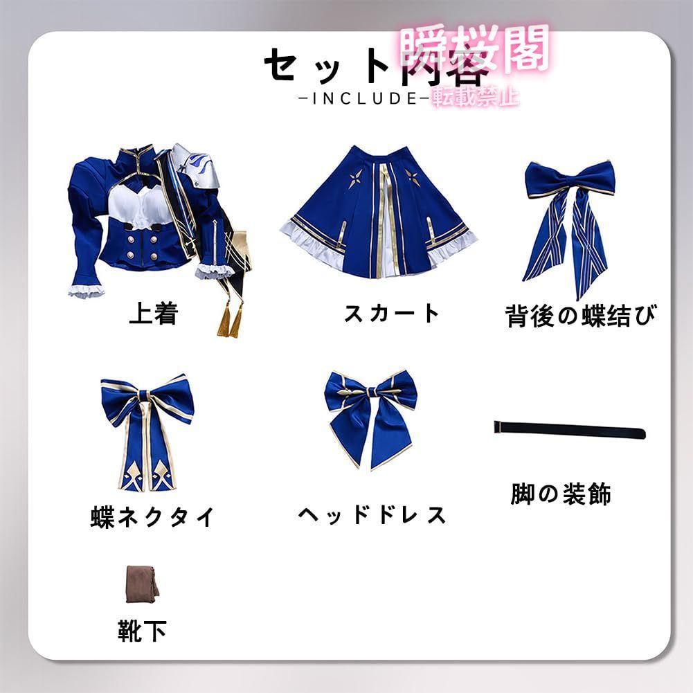 つややかな Fate Saber コスプレ衣装 崩壊スターレイル ワンピース戦闘服 連動コラボ コスチューム ウイッグ付き 変装 ハロウィン クリスマ衣装 ハロウィン CS0926BJ 海外ファッション通販。