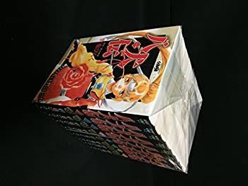 【】「非常に良い」八犬伝 文庫版 コミック 1-8巻セット (ホーム社漫画文庫)